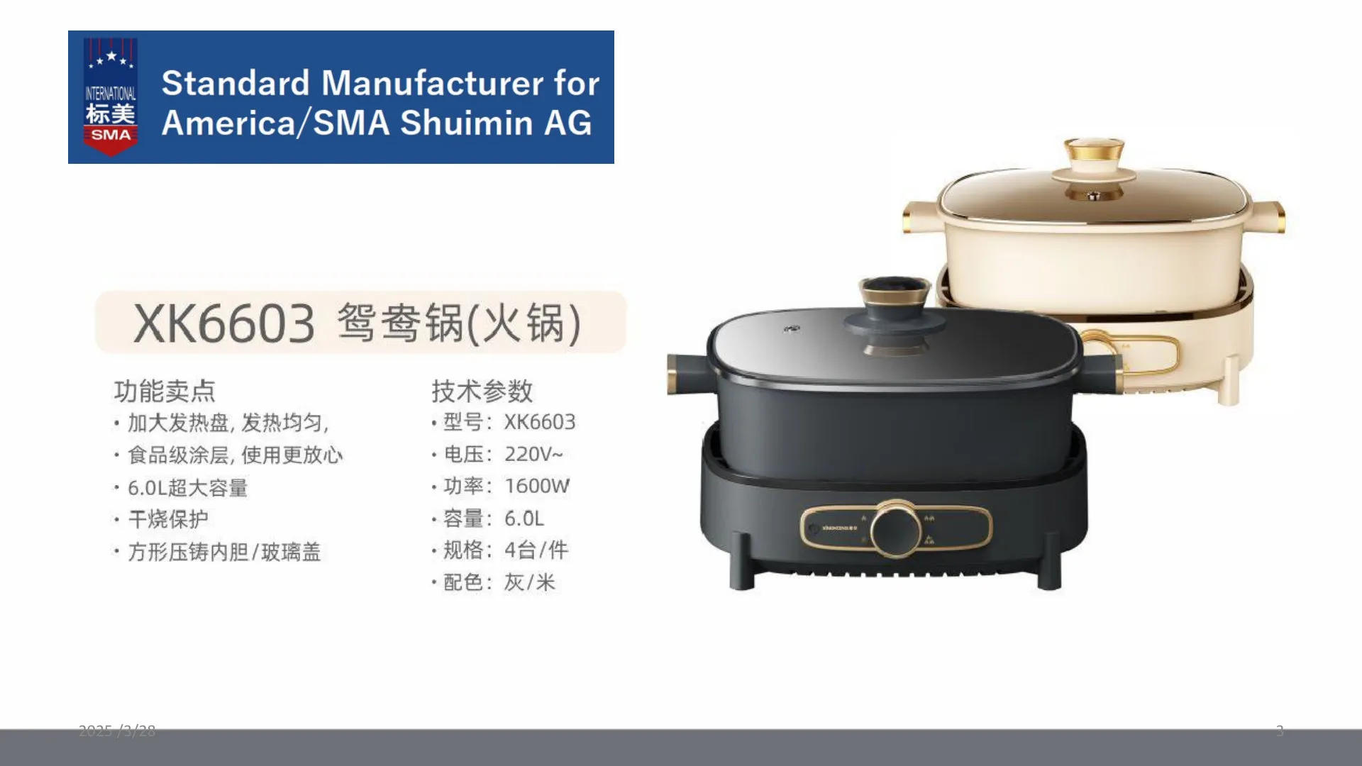 Kitchen Appliances catalog, page 3 of 41