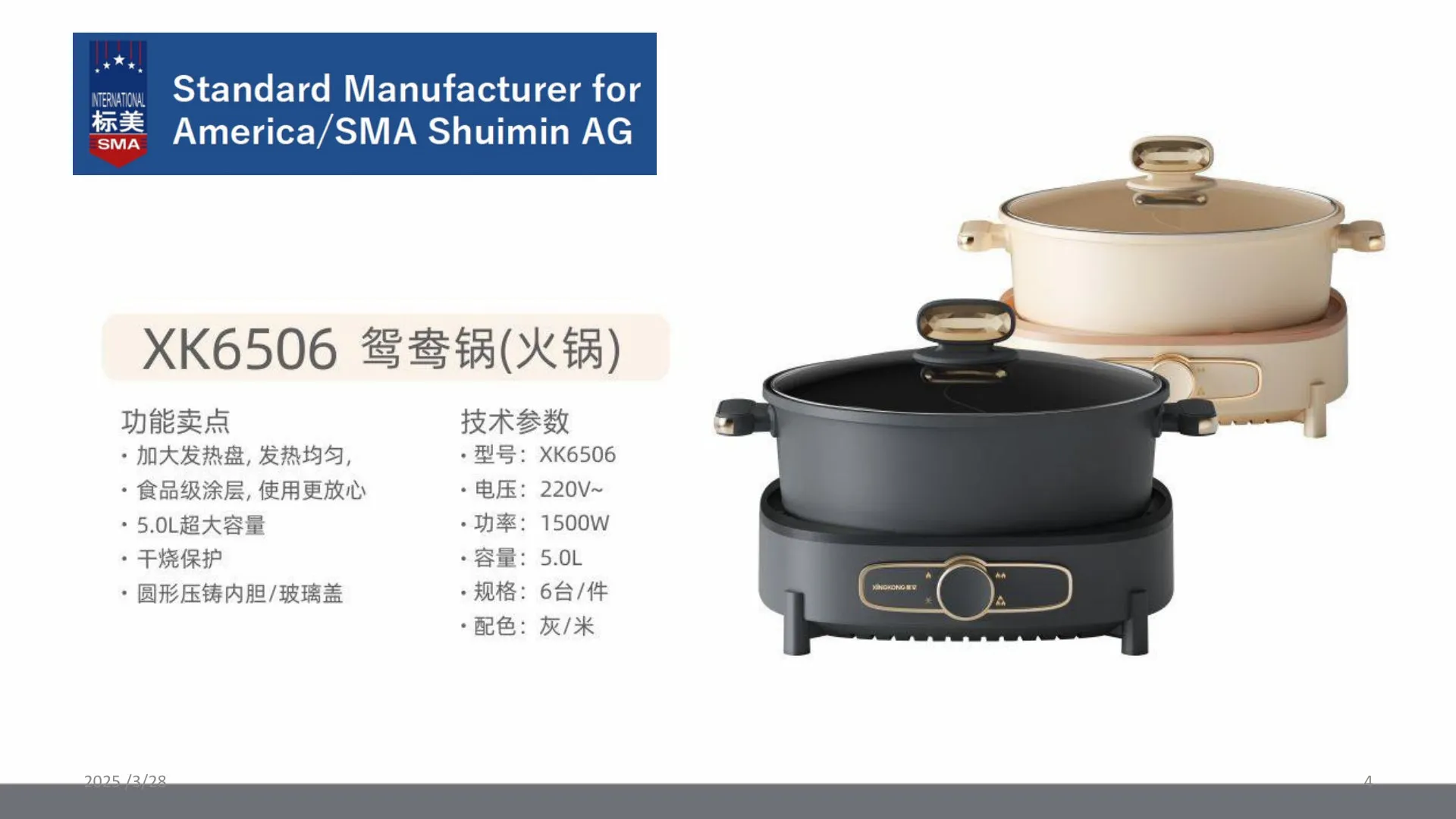 Kitchen Appliances catalog, page 4 of 41