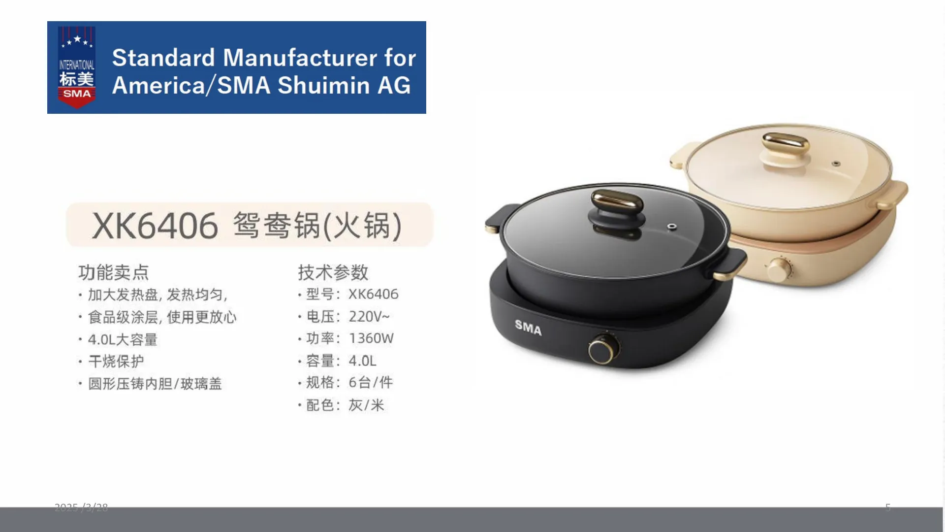 Kitchen Appliances catalog, page 5 of 41