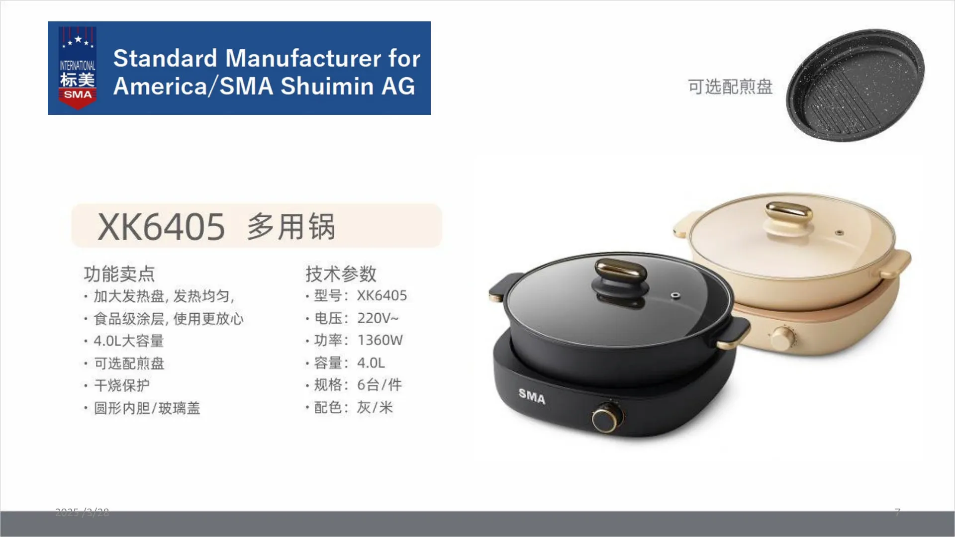 Kitchen Appliances catalog, page 7 of 41