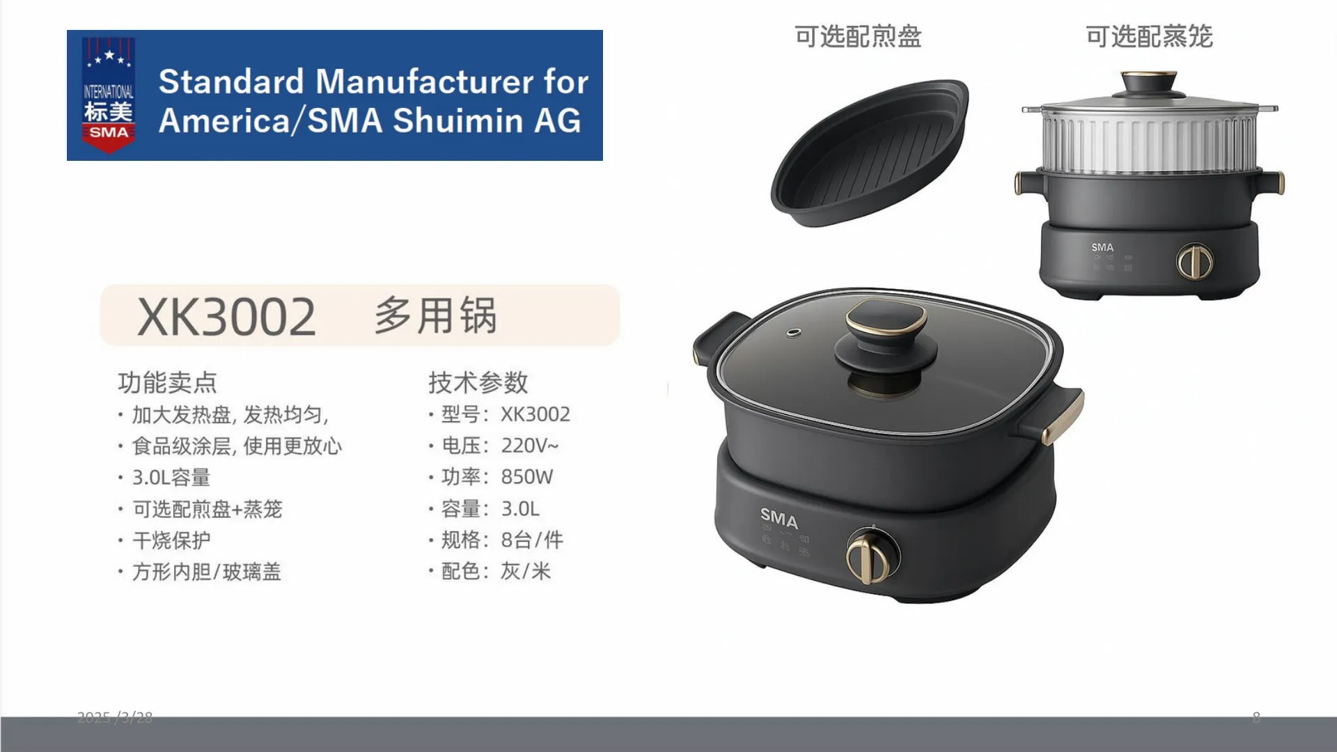 Kitchen Appliances catalog, page 8 of 41