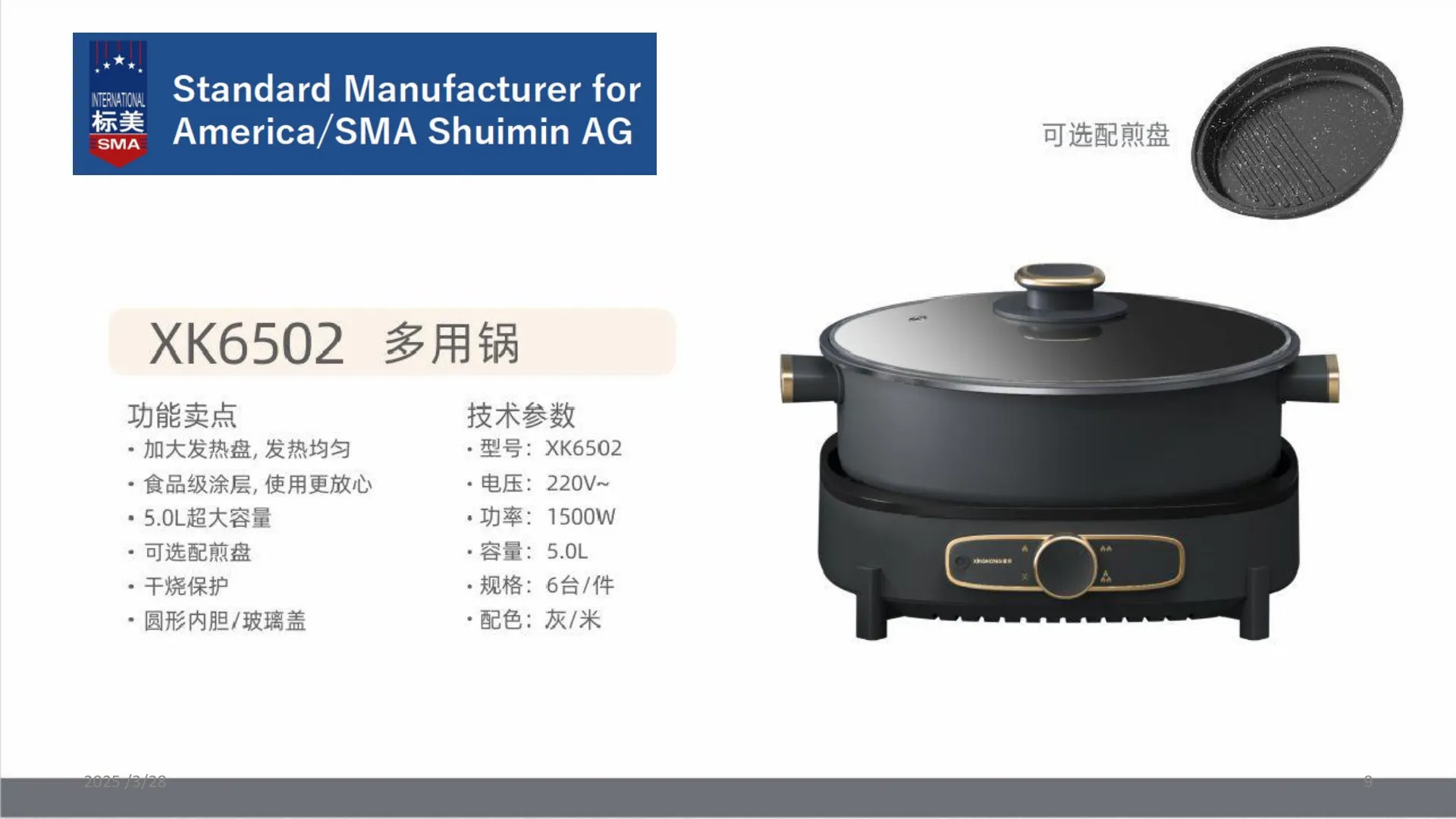 Kitchen Appliances catalog, page 9 of 41