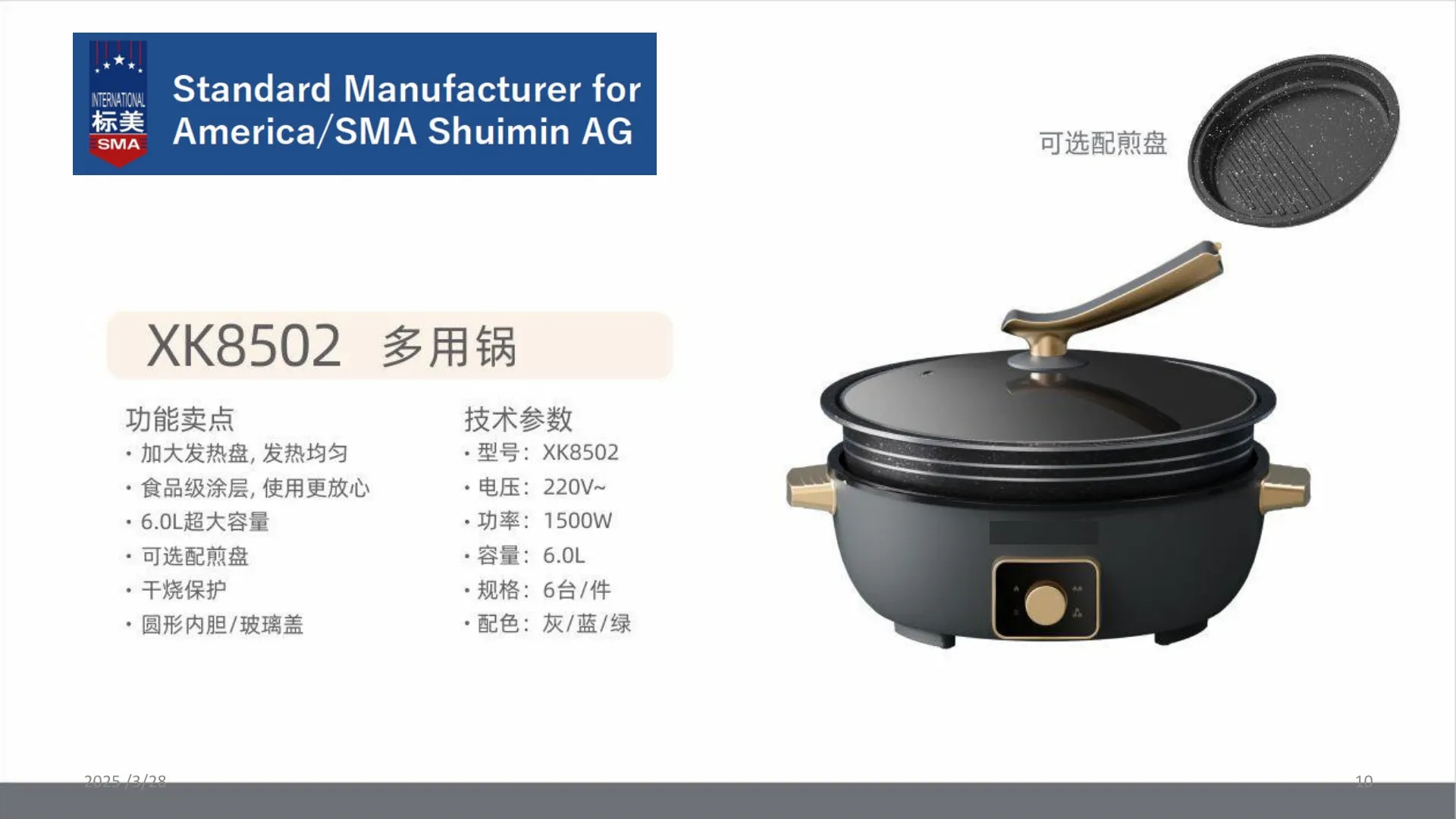 Kitchen Appliances catalog, page 10 of 41