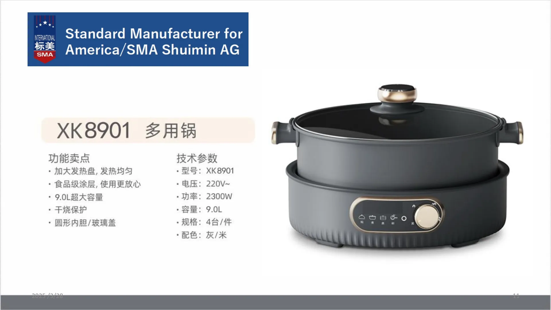 Kitchen Appliances catalog, page 11 of 41