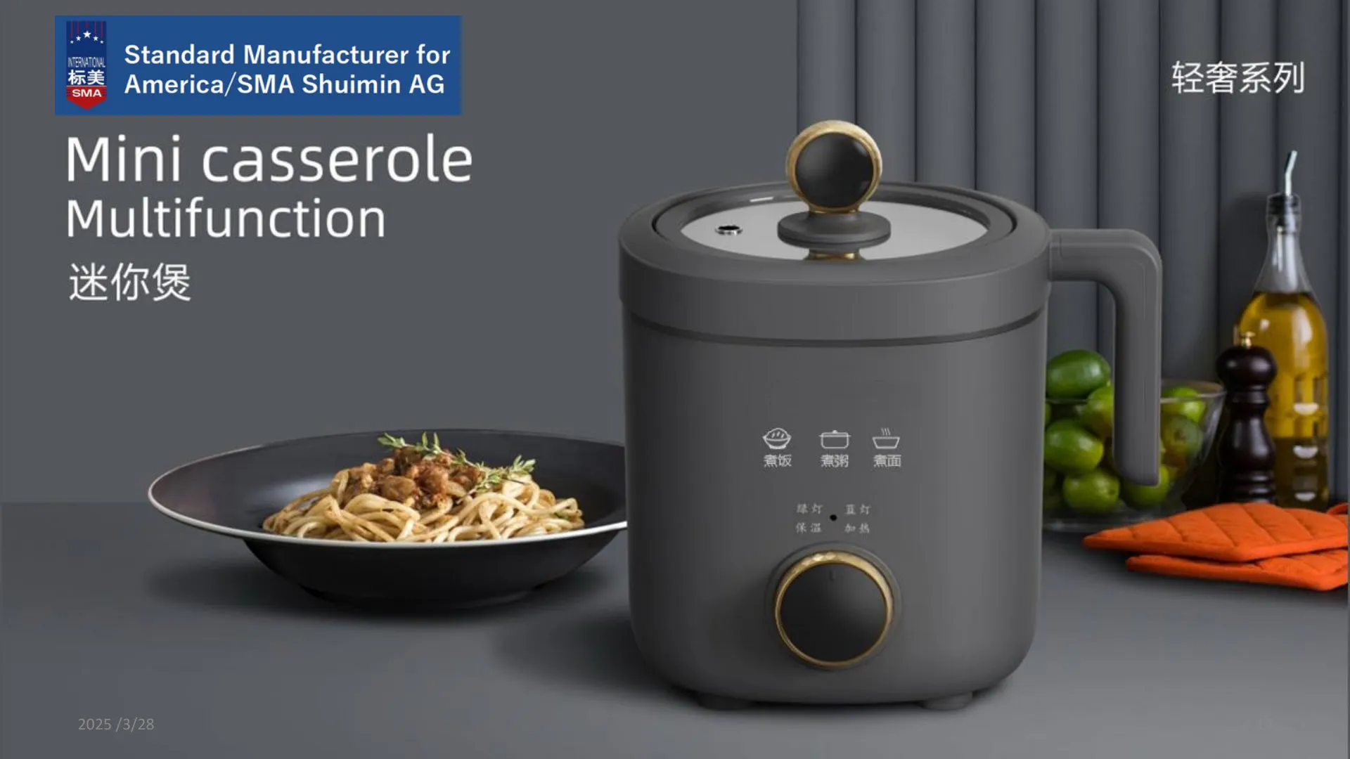 Kitchen Appliances catalog, page 14 of 41