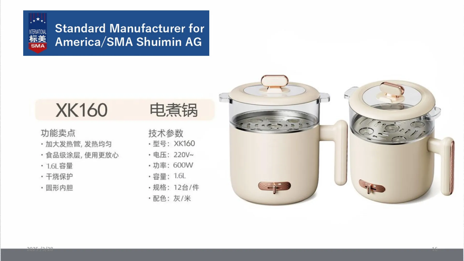 Kitchen Appliances catalog, page 16 of 41