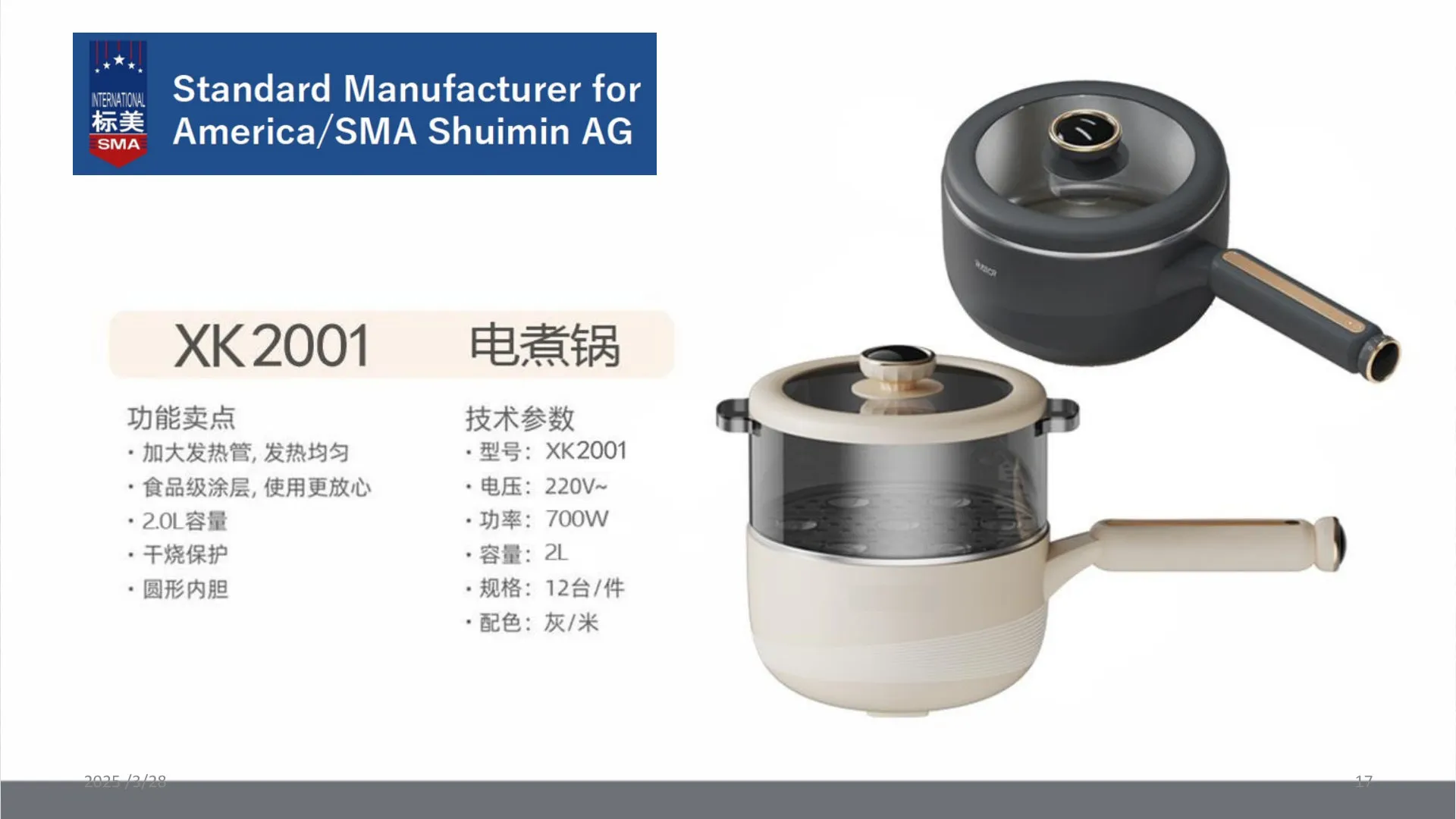 Kitchen Appliances catalog, page 17 of 41