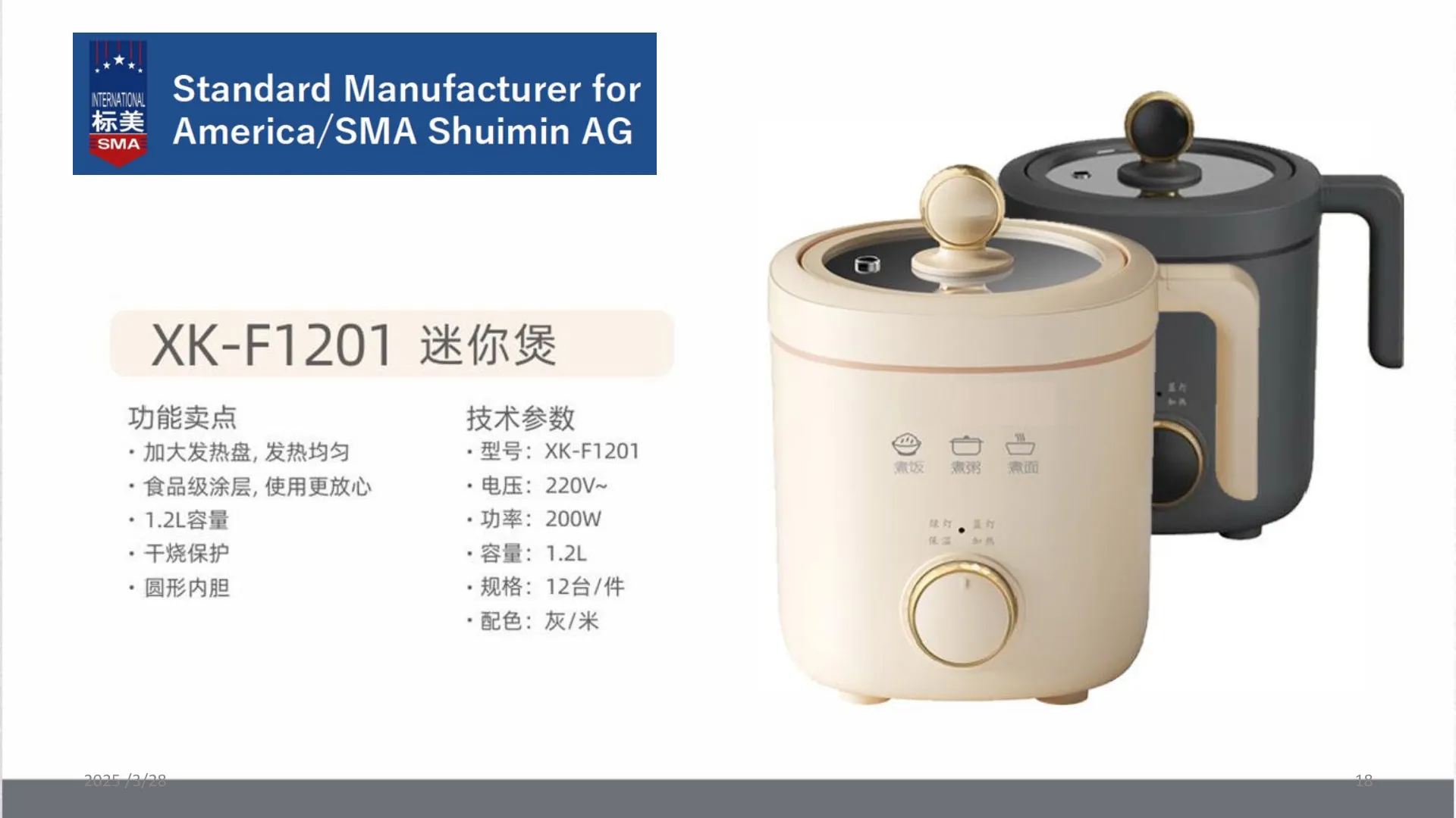 Kitchen Appliances catalog, page 18 of 41