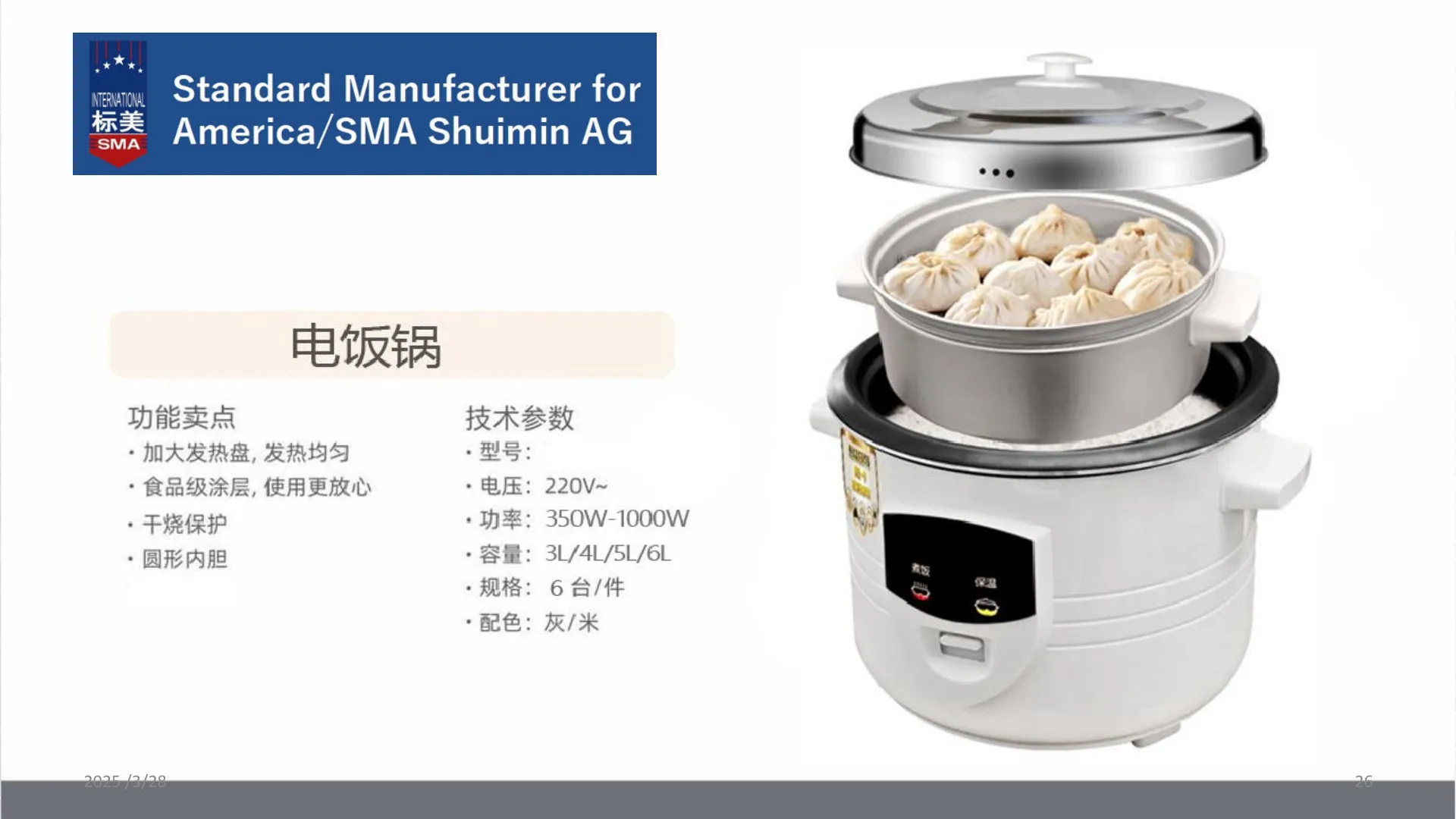 Kitchen Appliances catalog, page 26 of 41