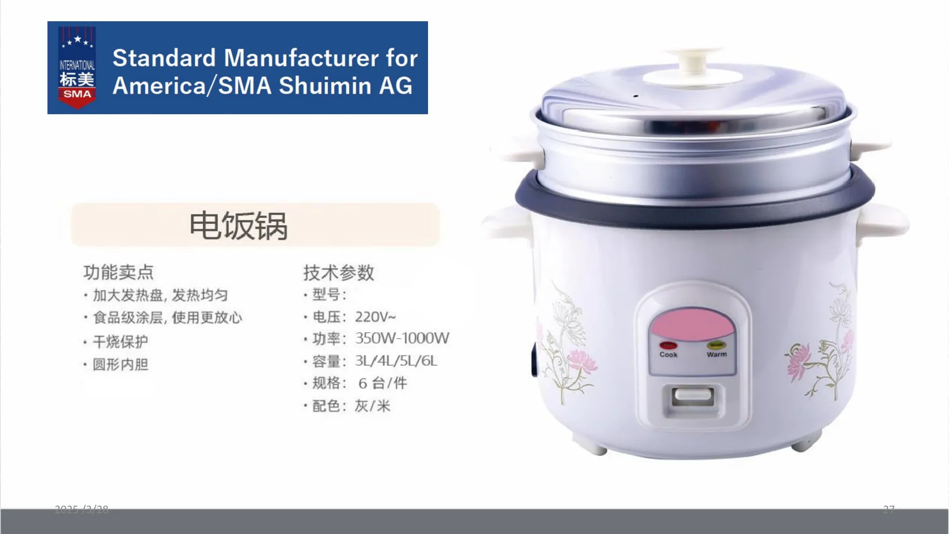 Kitchen Appliances catalog, page 27 of 41