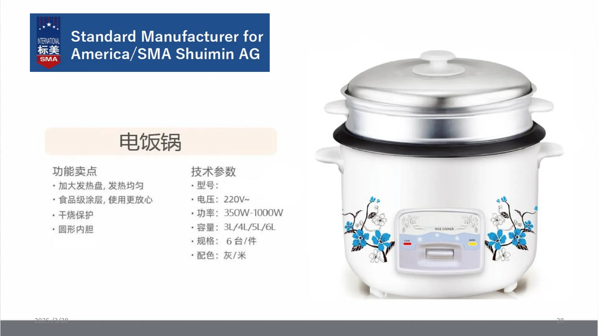 Kitchen Appliances catalog, page 28 of 41