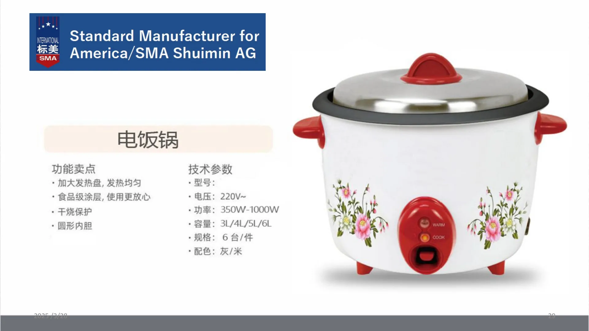 Kitchen Appliances catalog, page 29 of 41