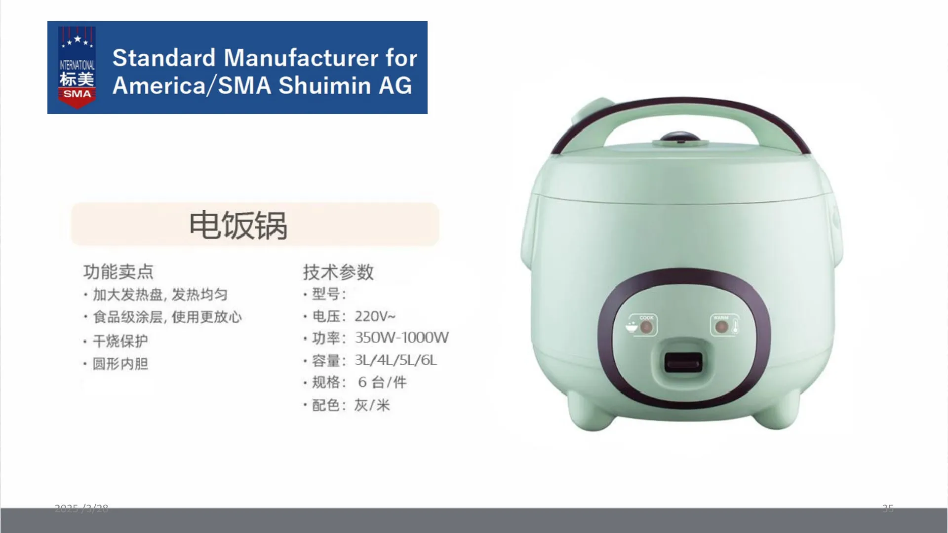 Kitchen Appliances catalog, page 35 of 41