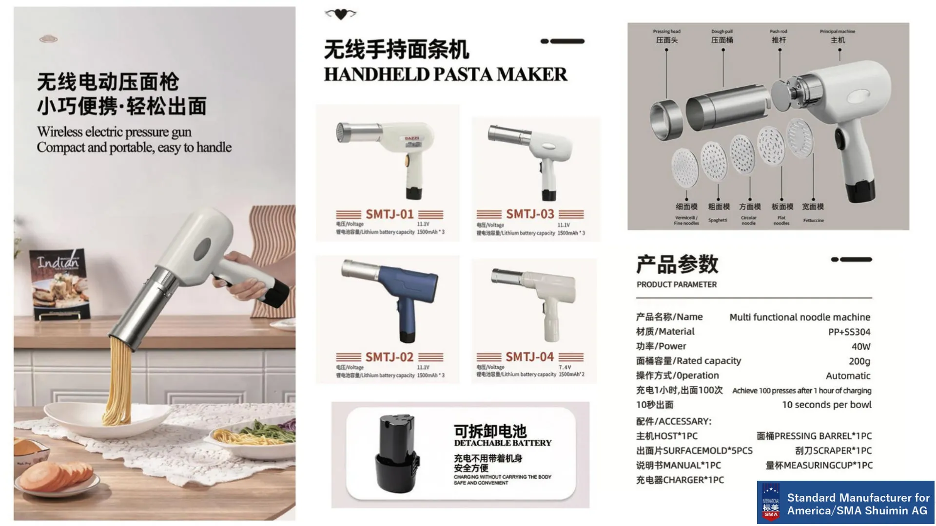 Kitchen Appliances catalog, page 39 of 41